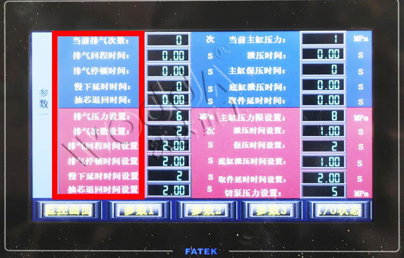 排氣功能 粉末成型液壓機(jī)