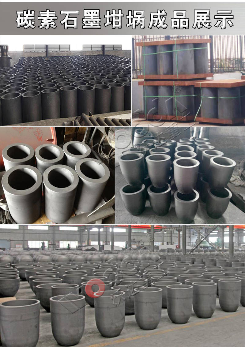 坩堝成型液壓機 坩堝成型液壓機