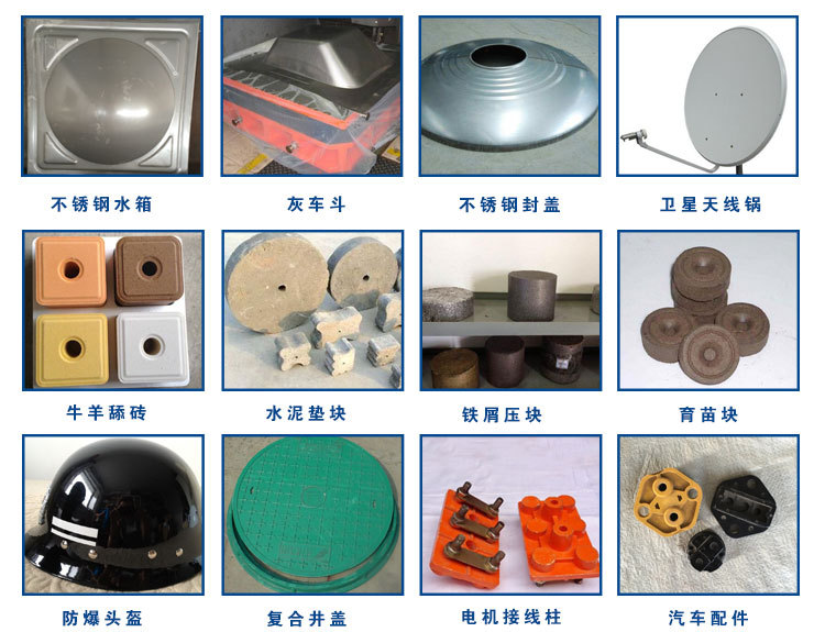 1000噸三梁四柱液壓機應(yīng)用 1000噸三梁四柱液壓機應(yīng)用