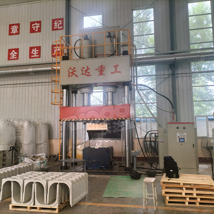 800四柱液壓機(jī)(U型排水溝成型液壓機(jī))客戶(hù)現(xiàn)場(chǎng) 800四柱液壓機(jī)(U型排水溝成型液壓機(jī))客戶(hù)現(xiàn)場(chǎng)