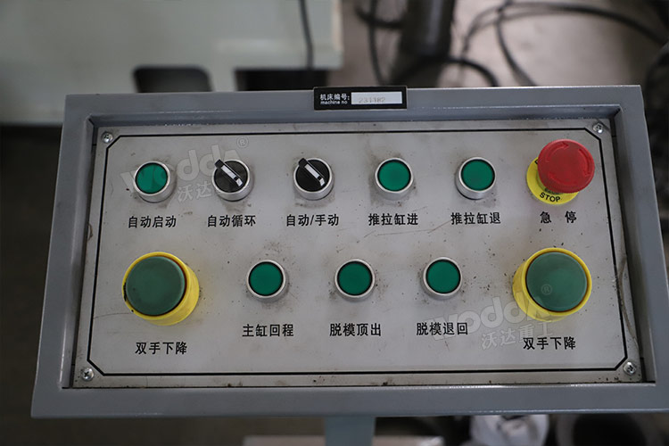 雙手按鈕控制臺(tái) 雙手按鈕控制臺(tái)