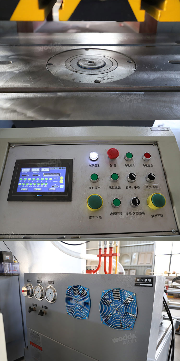 液壓沖床細(xì)節(jié) 液壓沖床細(xì)節(jié)