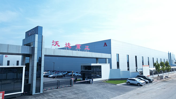 沃達重工液壓機廠家