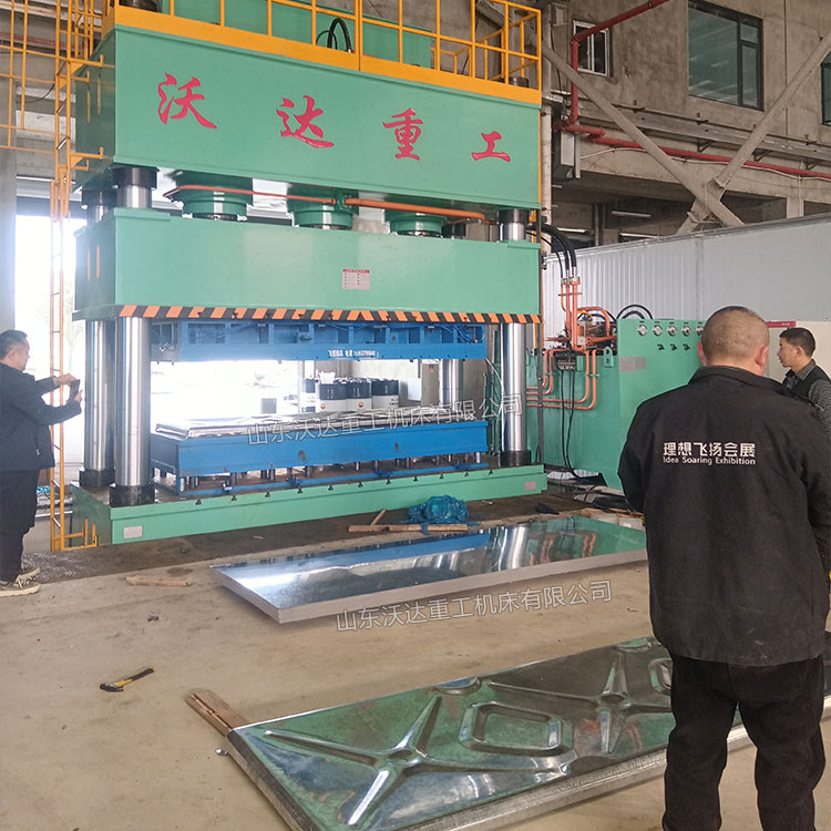 1250噸不銹鋼水箱板液壓機(jī)試機(jī)現(xiàn)場(chǎng) 1250噸不銹鋼水箱板液壓機(jī)試機(jī)現(xiàn)場(chǎng)