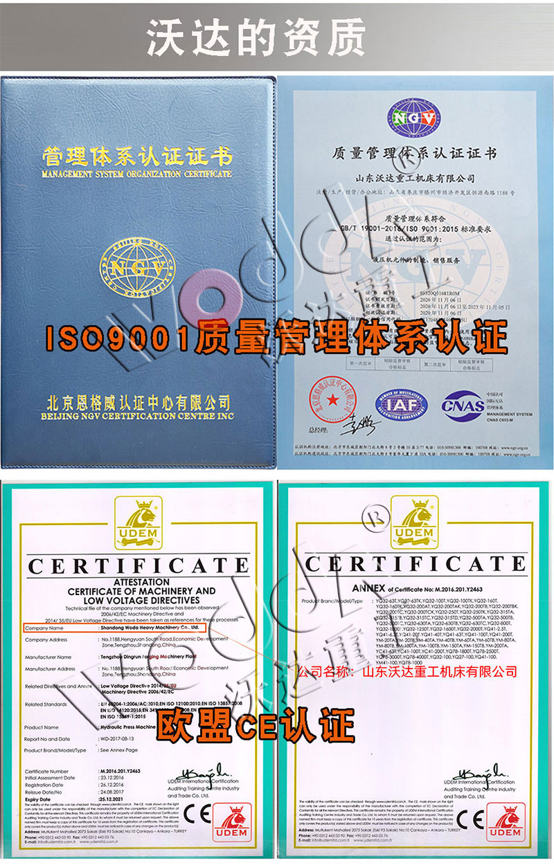 160噸框架式液壓機(jī)價(jià)格