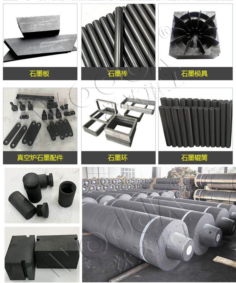 石墨粉末成型液壓機(jī) 石墨粉末成型液壓機(jī)